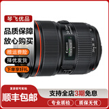 佳能Canon24-70 16-35 24-105 F4 2.8二代二手单反镜头红圈全画幅RF转接 24-70mm f/2.8L II USM二代 99新
