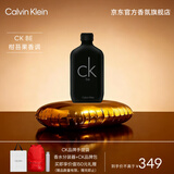 Calvin Klein 卡雷比中性淡香水女200ml 跨年礼物送女友老婆男友