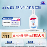 露安适（Lelch）初生安护儿童洗发水沐浴露二合一700ml 婴儿宝宝新生儿0岁以上