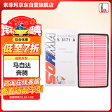 索菲玛空气滤芯空气滤清器S3171A奔腾B50/B70/X80马自达6睿翼 轿跑车