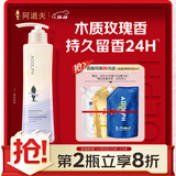 阿道夫精油沐浴露420ml 滋润舒缓 精油香氛沐浴液沐浴香露热门商品