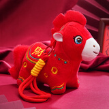 新新精艺新年装饰马年吉祥物摆件2026马年公仔生肖马玩偶年会礼物4#红色