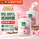滴露（Dettol）洗手液消毒抑菌滋润500g+500g补充装儿童家庭护手替换