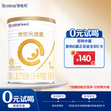 合生元（BIOSTIME）派星 婴儿配方奶粉 1段(0-6个月) 法国原装原罐进口 350克