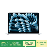 Apple/苹果AI笔记本/2025款MacBookAir 15英寸M4(10+10核)16G 512G天蓝色电脑MC7C4CH/A