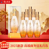 泸州老窖 蓝花瓷头曲 醇柔(2025版)浓香型白酒 52度 500ml*6瓶 整箱装