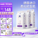 德敏舒 婴儿纸尿裤 德国原装进口 超薄干爽透气 新生儿尿不湿宝宝尿片 XL码38片（11-15kg）