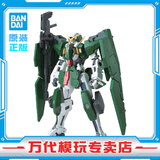 万代（BANDAI）万代 MG系列 高达模型 1/100 敢达拼装拼插模型 男孩生日玩具礼物 MG 力天使高达