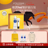 欧舒丹护手霜礼盒乳木果唇膏套装滋润精致伴手礼新年礼物生日礼物送女友