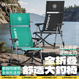 连球2026新款超轻全折叠欧式钓椅全地形便携折叠椅野钓新型钓鱼椅