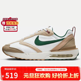 耐克（NIKE）男子休闲鞋AIR MAX DAWN运动鞋FB7158-131白棕绿41