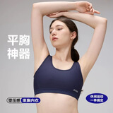 集姻束胸衣裹胸运动内衣缩胸防下垂大胸显小学生套头款 宝石蓝 M
