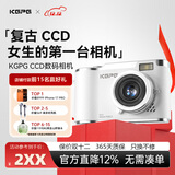 KGPGccd数码相机翻转屏照相机拍立得学生党自拍旅游专用生日礼物送女朋友入门级小相机圣诞节礼物 白色 【自拍翻转屏】复古CCD