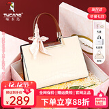 啄木鸟（TUCANO）包包女款2025年牛皮手提包大容量单肩斜挎包生日礼物圣诞新年礼物 米杏/礼盒款【实用礼物推荐】 实用礼物送老婆/妈妈