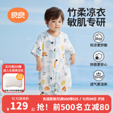 良良（liangliang）（25年新品）婴儿睡袋儿童夏季薄款纱布分腿宝宝护肚子防踢被抑菌 甜趣蓝-低敏·竹棉纱【27-30℃】 M（建议参考身高75-85CM）