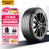 马牌（Continental）汽车轮胎 245/50R20 105V XL FR UX7 适配福特 锐界星途 瑶光