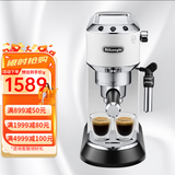 Delonghi 进口德龙EC680升级款EC685意式美式家用办公小型半自动咖啡机可打奶泡热水 EC685 白色【荷兰现货】