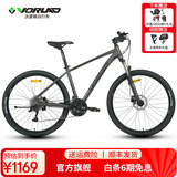 沃雷顿（VORLAD）红日500山地自行车油压碟刹24速培林花鼓学生成人通勤代步车 灰黑色26*17（身高165-180cm）