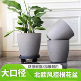 农宝北欧简约仿水泥花盆树脂塑料 蛋形加厚耐用花盆控根轻奢 口径28cm