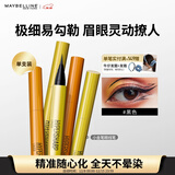 美宝莲眼线笔小金笔 极细防水不易晕染 黑色0.5g 圣诞礼物女