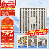 潜水艇（Submarine）LTK50-10大排量防臭地漏铜镀镍 奶油风 淋浴四防地漏50管径