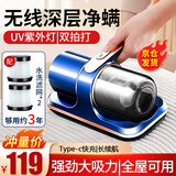 初先多功能无线款除螨仪家用床上手持吸尘器紫外线强拍打大吸力一体机充电去螨虫床铺除螨神器除蝻机 香槟蓝【高频双拍打|18Kpa大吸力|多重过滤】