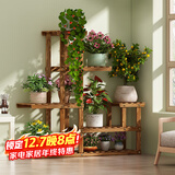 安尔雅松木花架子客厅阳台多肉植物多层组装花台现代简约置物架花摆架