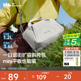 蕉下（beneunder）斜挎女包单肩包托特包新款轻便实用小包包生日礼物圣诞礼物送女生