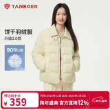 坦博尔轻薄羽绒服女短款翻领宽松舒适衬衫式女士外套330226D 淡奶黄170
