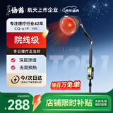 仙鹤红外线理疗灯神灯150W进口光源烤电烤灯医用膝盖热敷理疗仪61P