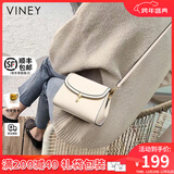 viney牛皮斜挎包包女包洋气小方包轻奢单肩生日元旦礼物送女生女友 【米白】新年节礼物送老婆高级感实用小众品牌小包