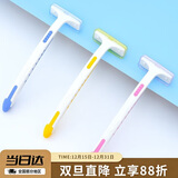 貝印（KAI)进口刀头脱刮毛刀 私处腋毛剃毛器 无刺痛3把女士剃刀