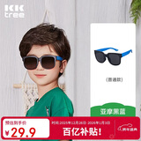 Kocotreekk树儿童墨镜柔软镜腿男女童眼镜偏光潮女宝宝儿童太阳镜软糖款