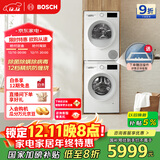 博世（BOSCH）云朵白1.0大容量 热泵烘干  家电国家补贴20% 洗烘套装WGA152000W+WQE252U0AW