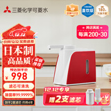 可菱水台面净水器家用直饮过滤器净水机无废水超滤机净饮机厨房台上式可清洗净水器Q602套装日本原装进口 【日本制】Q602典雅红（加赠2支滤芯）-4年长效滤芯
