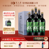 类人首【酒庄直供】柔雅紫黛夫橡木桶宁夏干红葡萄酒750ml*6瓶整箱红酒