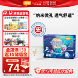 宜婴新梦想家全包臀婴儿小内裤XL72超薄拉拉裤【品牌直供 安心品质】