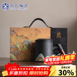 苏氏陶瓷办公杯手绘釉画彩千里江山聚财水杯陶瓷内胆过滤泡茶杯伴手礼礼盒