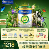 美素佳儿（Friso）皇家莼悦较大婴儿配方奶粉 2段（6-12个月）800克 *3