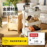 宜家（IKEA）拉斯克家居小推车三层置物架移动茶水桌客厅咖啡桌厨房储物收纳架 【升级款】白色大号 35*45*77cm