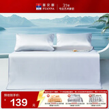 富安娜凉席 可水洗提花凉感软席子 学生两件套 灰 0.9*1.9米【可折叠】