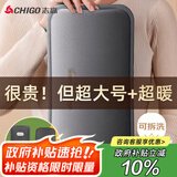 志高（CHIGO）热水袋暖水袋充电大号暖手宝暖宝宝暖手袋暖脚神器 可拆洗加长款