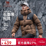 骆驼（CAMEL）【小太阳-石墨烯】秋冬户外羽绒服男女款加厚保暖面包服