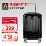 Diplomat外交官行李箱20英寸扩充层拉杆箱男旅行箱登机密码箱女TC-6012黑