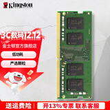 金士顿（Kingston）FURY 笔记本内存条DDR4 3200兼容2666 4代 3200频 8G 严选颗粒 经典普条
