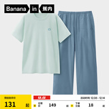 蕉内（Bananain）王一博同款305H纯棉睡衣男女士100%棉情侣家居服短袖短裤套装夏季 【长裤款素色-男】奶油绿 2XL