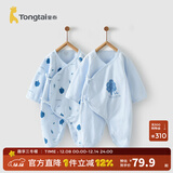 童泰婴儿连体衣新生儿衣服四季0-6月初生宝宝哈衣爬服纯棉内衣2件装 蓝色小树 （四季款） 52cm (建议0-2个月身高50-55cm)