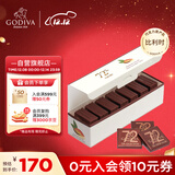歌帝梵（Godiva）黑巧克力72%浓醇黑巧克力片21片装105g 休闲零食 圣诞礼物 伴手礼