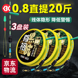 SIMAGO喜曼多成品主线组绑好的鱼线日本进口原丝PE线结黑坑版3.6米1.2号