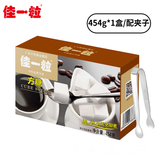 佳一粒454g方糖一级120粒咖啡伴侣白砂糖奶茶牛奶豆浆冲饮（配夹子） 454g佳一粒方糖*1盒（配夹子）